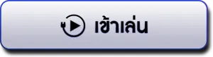betways168 ทางเข้า