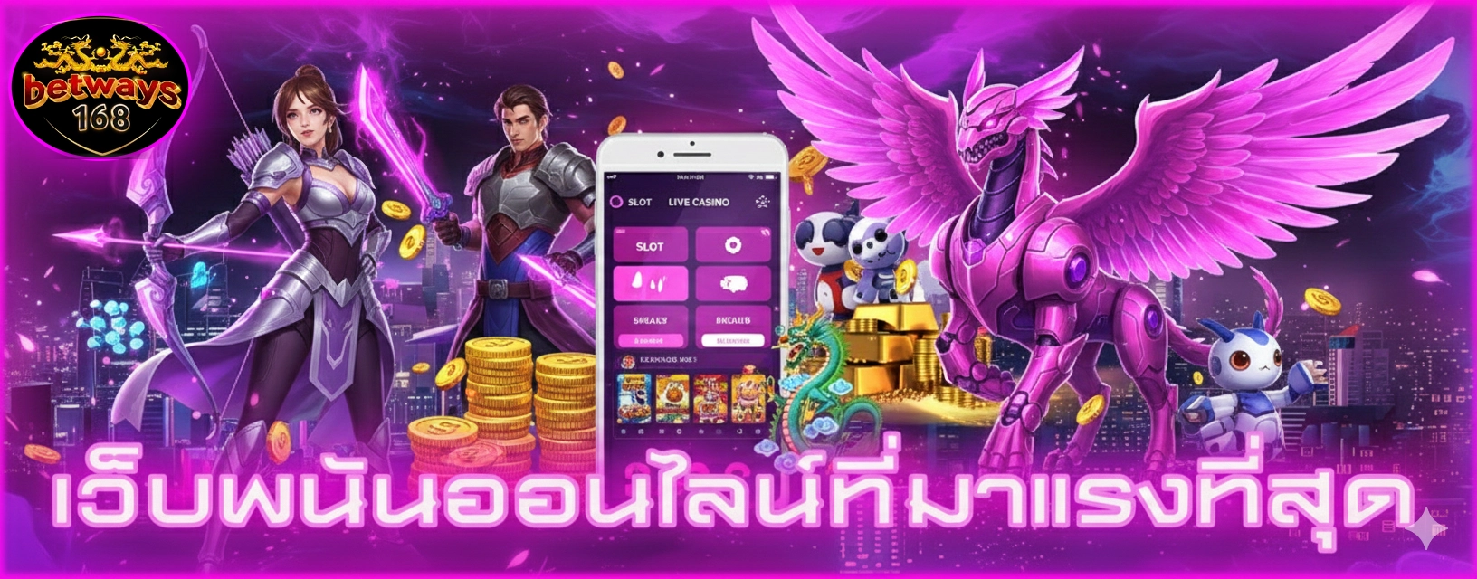 betways168 สล็อต